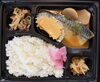 本日は和食の日鯖の味噌煮弁当「いつもありがとうございます。」