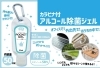 「手にやさしい！アルコールハンドジェル入荷！☆CLOVER925」