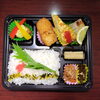 変わり商品　スズキ塩焼き「7月14日のお弁当」