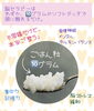 わずか10gのソフトタッチ「整顔・脳セラピーメニュー」