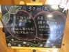 「うわぁ～おいしそう♪♪食堂メニュー！！  老人ホーム見学速報　（寝屋川　枚方　門真　守口　四條畷　大東　交野　高齢者　住まい　住宅　介護　相談　相松　大谷　紹介　情報　老人ホーム　前田組 北河内）」