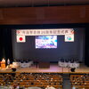 PR動画も手が込んでいて見ごたえがありました「今治市合併20周年記念式典にお邪魔してきましたよー!」