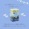 「🩵父の日キャンペーンのお知らせ🩵」