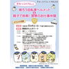 「赤パーの8月イベント情報をご紹介します📣」