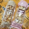 ぴーちゃんあられ(甘醤油・サラダ)