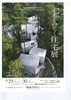 「*:”　住宅展のおしらせ」
