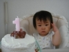 「お誕生日おめでとうございます♪」
