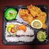 唐揚げ弁当「6月18日のお弁当」