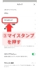 ステップ③「LINEの使い方教えます『Lesson3 スタンプの使い方！』【新発田市・胎内市・聖籠町・新潟　出張スマホ教室と遺品整理の「グリーンスマート新潟」です！】」