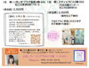 「花粉症はデトックスで☆」