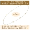 ◉ジュエリーや腕時計で困った事があったらお気軽にお申し付け下さい「ネットや他店で購入したジュエリーやアクセサリーの修理・メンテナンスはミヤモトにおまかせ下さい😌」