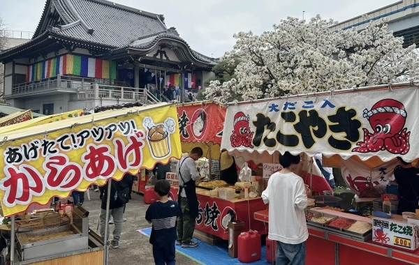 徳川将軍家祈願所「木下川薬師（きねがわやくし）」大護摩修行・花まつり／植木大市［2024年4月8日（月）9日（火）東四つ木「青龍山 薬王院 浄光寺」］