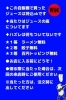 説明書きです。目を通していただけるとうれしいです。「自販機ジュースの底に“当たり券”付き！店頭で楽しむ楽しい運試し企画のお知らせ」