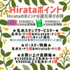 「エレガンス  ❤ラ プードル キャンペーン❤」