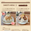 7・8月限定スイーツメニュー
