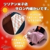 「小学生が気にしているムダ毛の場所は？」