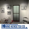 gallery「ニノケンオフィスを紹介-ラウンジ編-【村上市の土木・排水給水・外構工事はニノケンへ】」