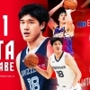 【速報】渡邊雄太選手との契約を発表！　背番号「1」を背負い千葉ジェッツでプレー