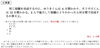 仕事算「📈📐 計算の工夫 🤔🔢　★英会話と体操のコラボ教室（堀切、お花茶屋、綾瀬、亀有、小菅）」