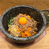 石焼きビビンバ(ワカメスープ付き)