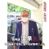 「【ラッキータクシー】ドライバー歴10年👨🏻‍✈️✨  男性ドライバーを紹介します❕」
