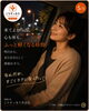 来てよかったと思える時間を「【月に一度のご褒美だからこそ、失敗したくない】」