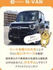 3　N-VAN「🔥アウトドアにおすすめの軽自動車7選🏕」