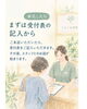 「「行ってみたいけれど、どうすればいい？」初めての方へ😊ご予約から来院までの流れをご紹介🌿✨」