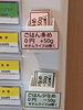 このカードを食券と一緒にお渡しください。「キッチンもみじのちょっとしたサービスです。【南郷１８丁目近辺の気軽な洋食屋】」