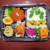 彩りハンバーグ弁当「10月29日のお弁当」
