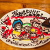 「ネギ塩チキン」