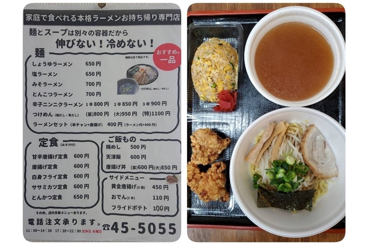 新居浜テイクアウト21 川東地区 でお持ち帰りできるお店 新居浜 西条お役立ち情報館 まいぷれ 新居浜市 新居浜テイクアウト21 川東地区 でお持ち帰りできるお店 新居浜 西条お役立ち情報館 まいぷれ 新居浜市