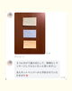 「【参加者のお声】第25回パパができるマタニティマッサージ講習」
