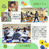 「プレママスクール４月～不安も分かち合える～　医療法人社団成和会 山口病院」