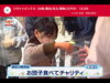 「ジモトピ放送！J:COMチャンネルジモトトピックス！（台東・墨田・足立・葛飾・江戸川）🌟柴又亀家本舗さんの第13回1円チャリティだんご🍡約520名が参加！師走の風物詩☆ジェイコム無料アプリ「ど・ろーかる」2025年12月20日配信」