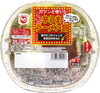 「新製品『辛うまラーメン鍋』🍜　オンラインショップにて販売スタート❗❗」