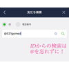 「ご予約方法について」