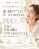 「Solaはこんなサロンです｜肌再生専門サロンSola」