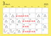 今月の店休日（△は残り1名様ご案内可能）「春のお肌は毛穴エステで解決！」