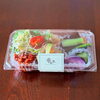 野菜のお惣菜セット 1250円(税込)「テイクアウトについて」