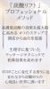 「頭皮から小顔へ引締める♥ラグジュアリーな香りと濃密な泡『高濃度炭酸スパ』でとろけましょう♥」