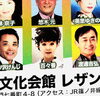 「男たちと歌仲間に出演します！【歌手　結婚式、イベントの司会・ラジオのパーソナリティもしてます】」