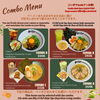COMBO MENU