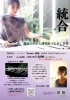 「【西条市下島山甲】「Kansha 感謝」さんで4/19（火）にマルシェイベントが開催！」
