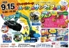 どなたでもご参加可能です。「トヨタ・カローラ買取りました！！【静岡・事故車・故障車・車検切れ・廃車・買取】」
