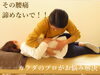 でも諦めないでください！！「動き」がポイントです！「あなたの腰痛は何が原因？【理学療法士のリハビリ整体@新潟市】」
