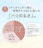 「【オーダーメイドだからできる結果重視のエステ】🩷」