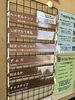 「本日3月21日の生アイス【諏訪市のおすすめのスイーツカフェ⭐️ヘッツ¥」