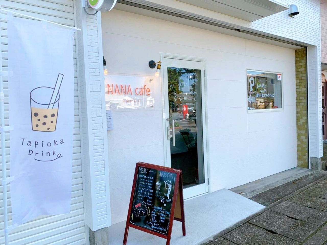 Nana Cafe ナナカフェ 宮崎版 人気のタピオカドリンクが飲めるお店まとめ まいぷれ 宮崎 Nana Cafe ナナカフェ 宮崎版 人気のタピオカドリンクが飲めるお店まとめ まいぷれ 宮崎