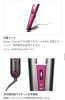 dyson HS03 FBN PINK ダイソン ヘアアイロン primeinsuranceltd.co.uk